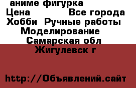 аниме фигурка “Trigun“ › Цена ­ 3 500 - Все города Хобби. Ручные работы » Моделирование   . Самарская обл.,Жигулевск г.